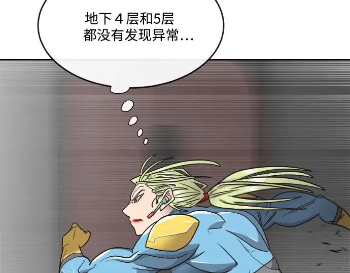 第13话 第84页