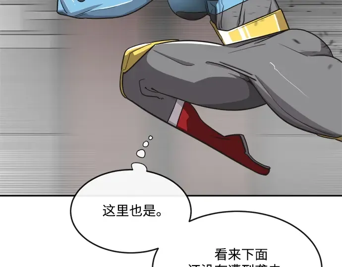 第13话 第85页