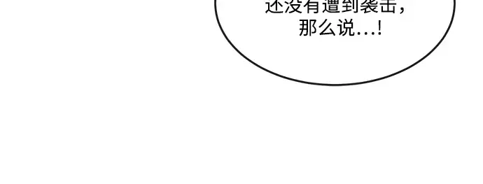 第13话 第86页