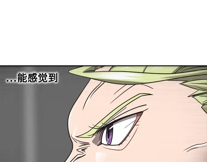 第13话 第87页