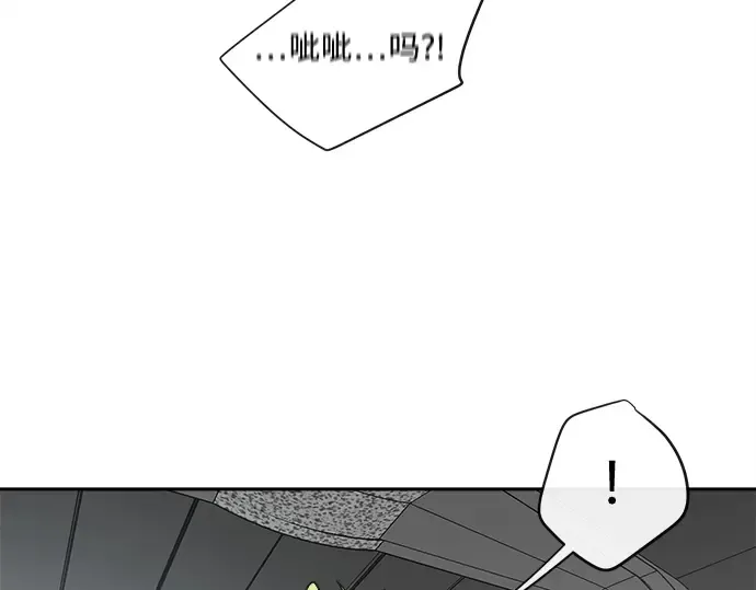 第13话 第90页
