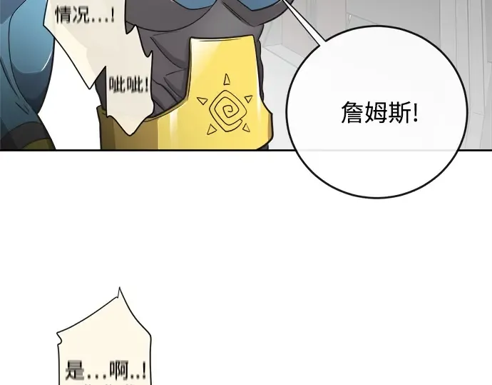 第13话 第92页