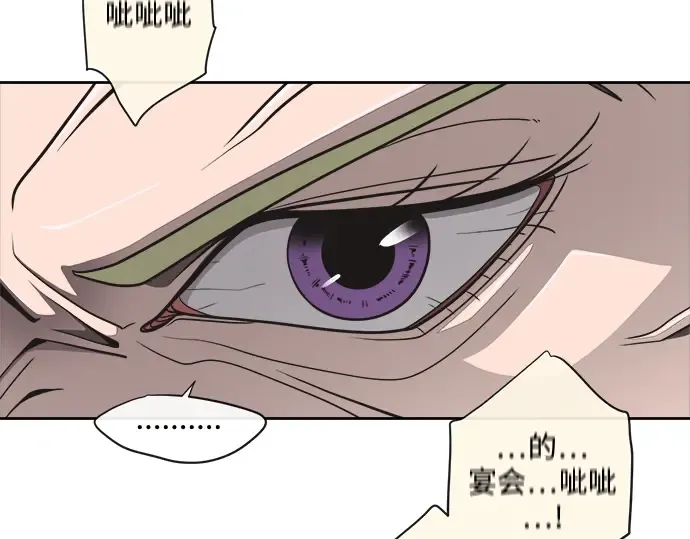 第13话 第93页