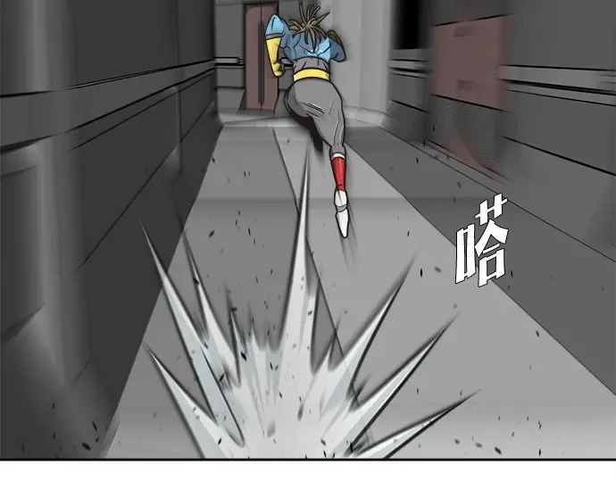 第13话 第95页