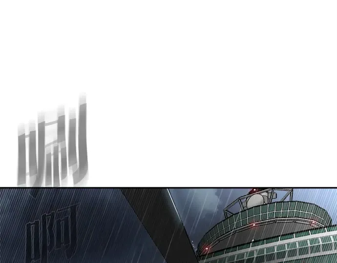 第13话 第97页