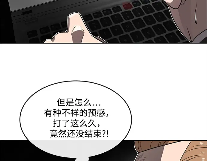 第13话 第101页