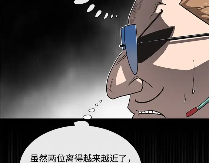 第13话 第102页
