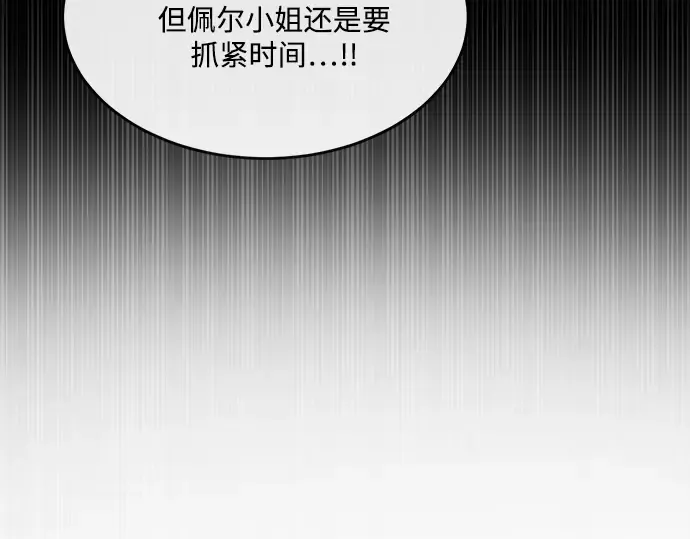 第13话 第103页