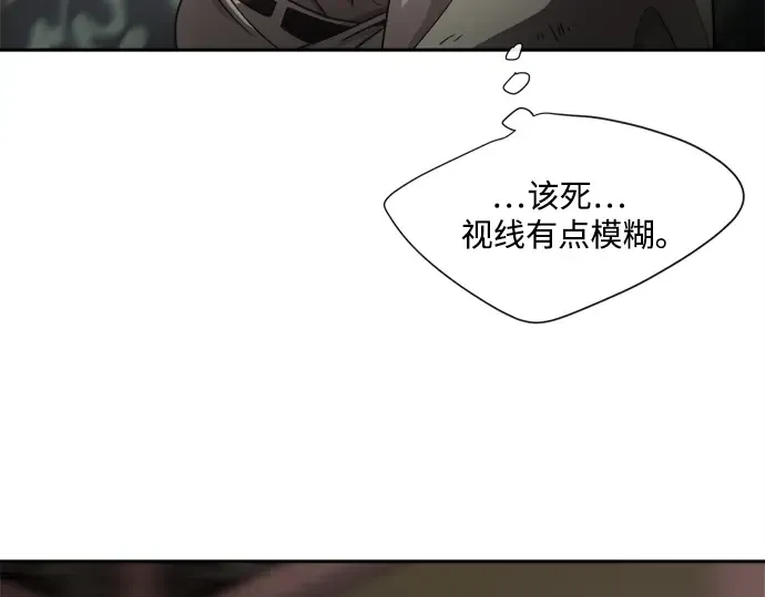 第13话 第108页
