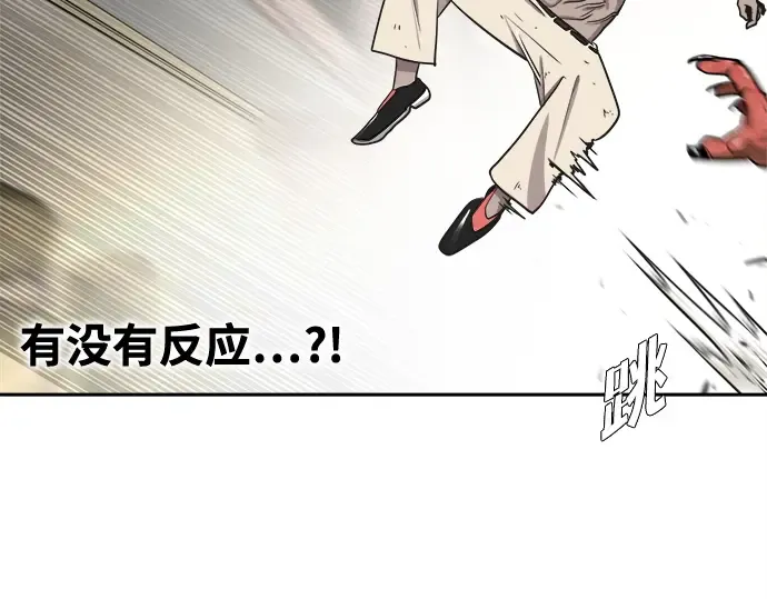 第13话 第116页