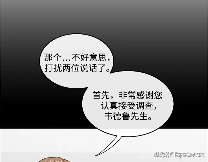 第13话 第136页