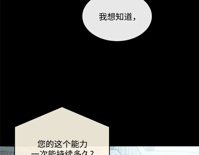 第13话 第138页