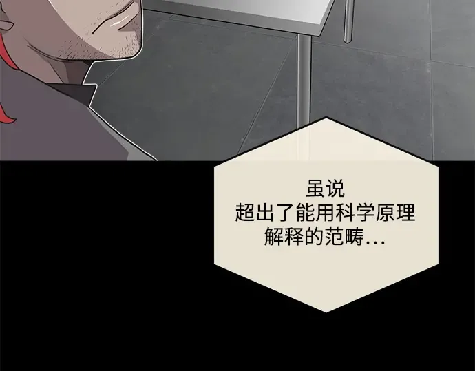 第13话 第140页