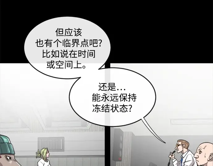 第13话 第141页