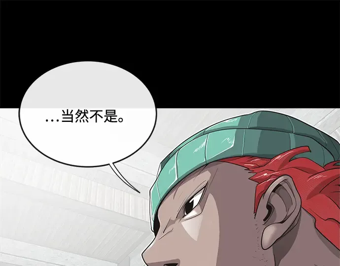 第13话 第143页