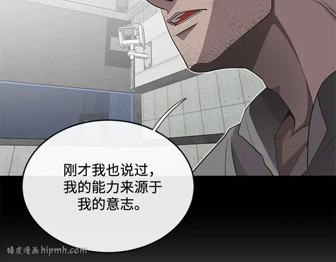 第13话 第144页