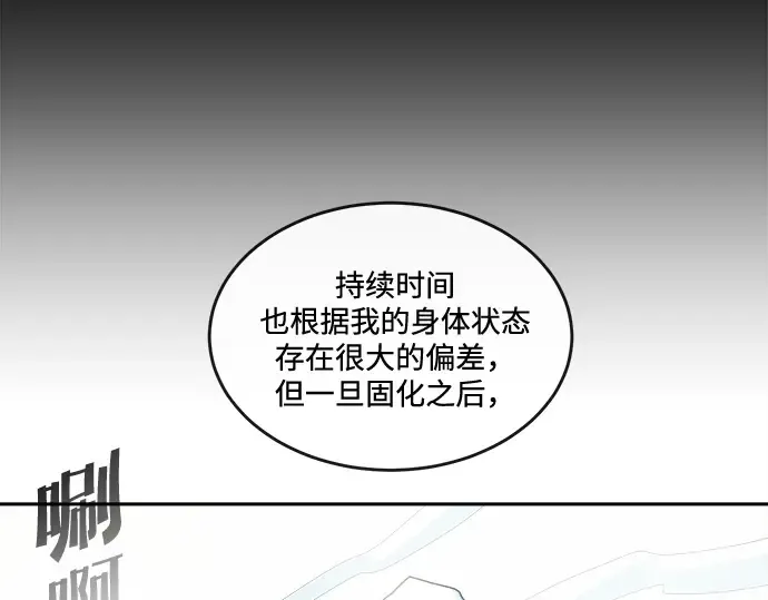 第13话 第145页