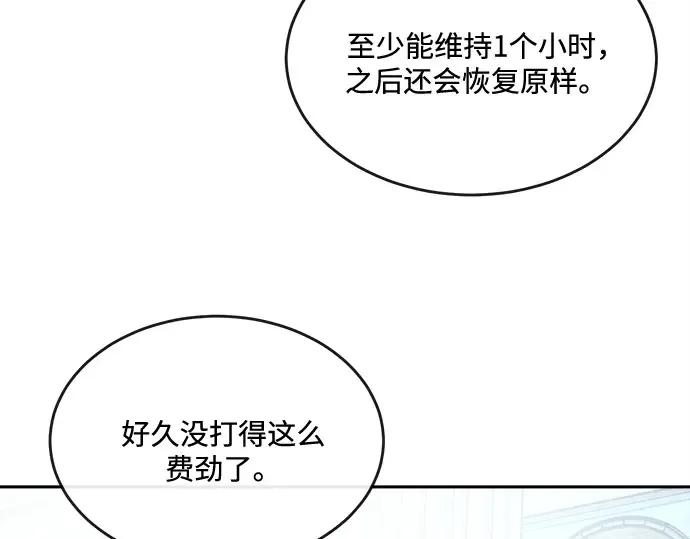 第13话 第148页