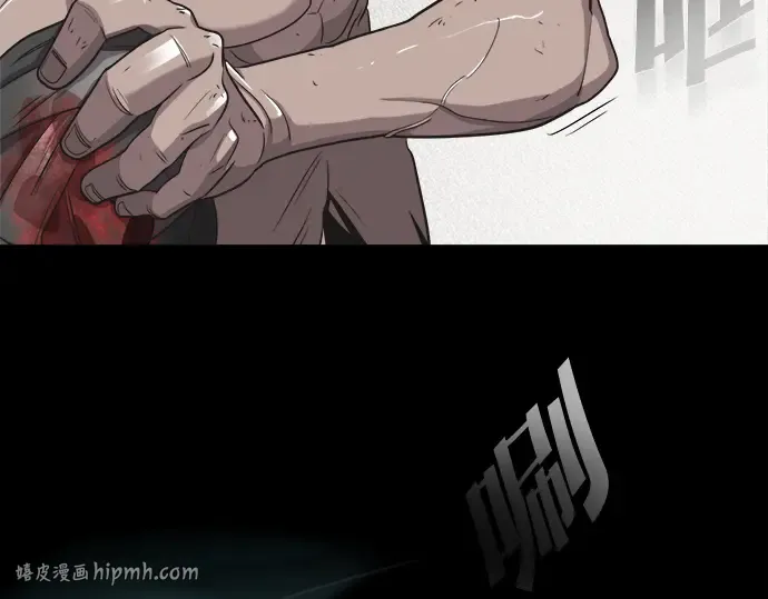 第13话 第152页