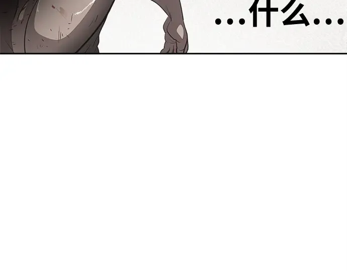 第13话 第159页