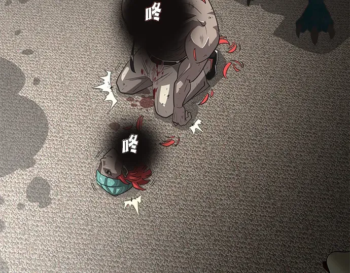 第13话 第161页