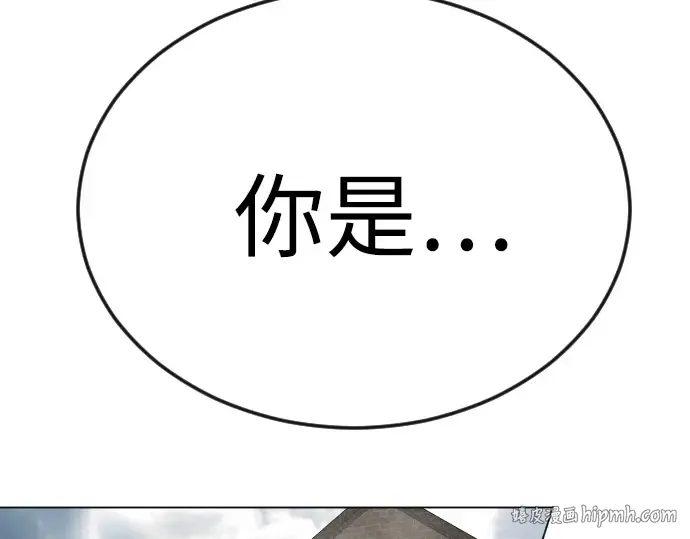 第二季 第88话 第8页