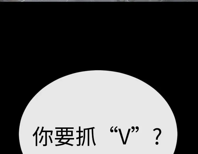 第二季 第88话 第28页
