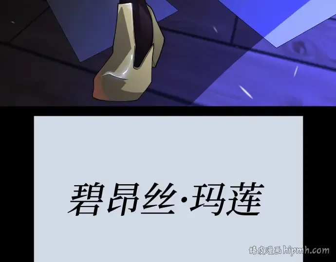 第二季 第88话 第40页