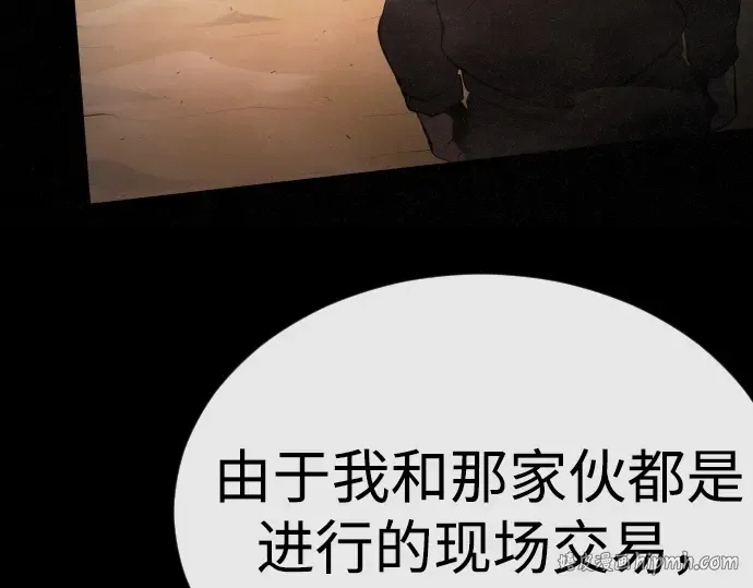 第二季 第88话 第48页