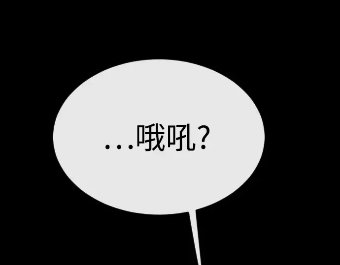第二季 第88话 第62页