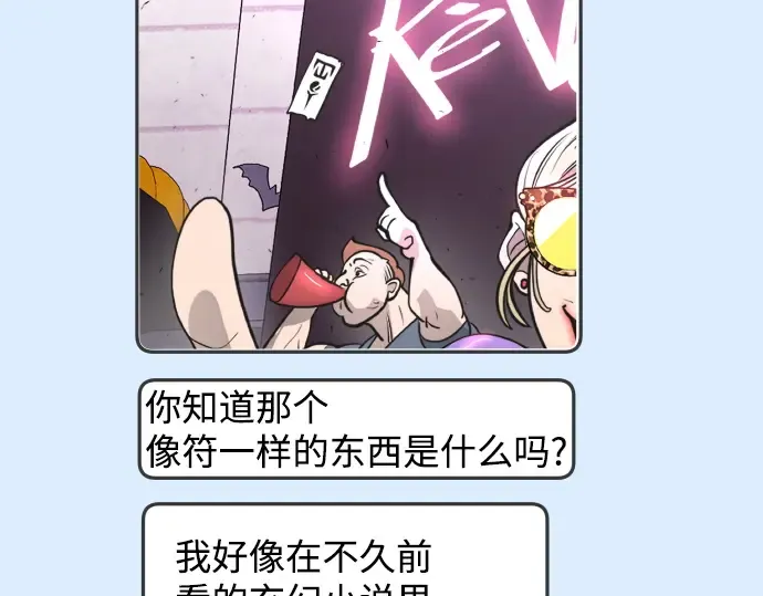 第二季 第88话 第103页