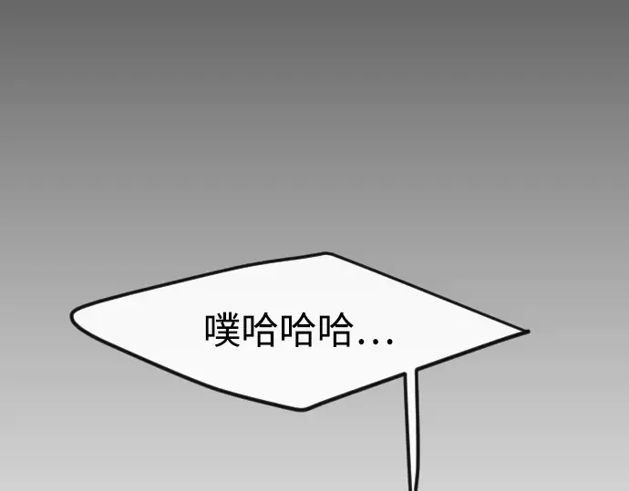 第二季 第88话 第106页