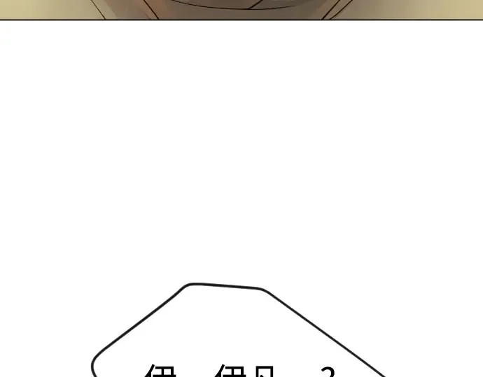第二季 第88话 第108页
