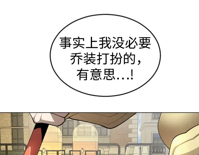 第二季 第88话 第113页
