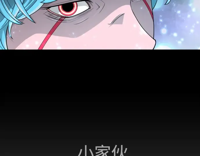第二季 第88话 第118页
