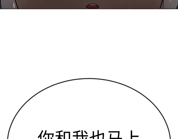 第二季 第88话 第126页