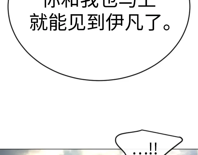第二季 第88话 第127页