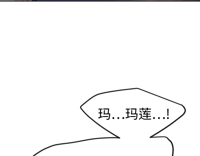第二季 第88话 第130页