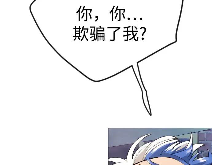 第二季 第88话 第131页