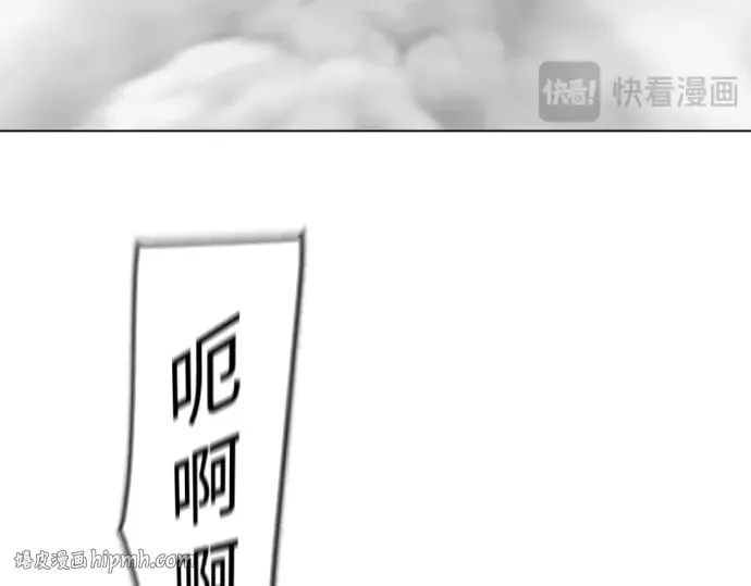 第二季 第88话 第144页