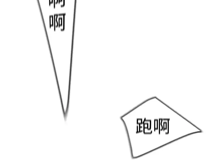 第二季 第88话 第145页