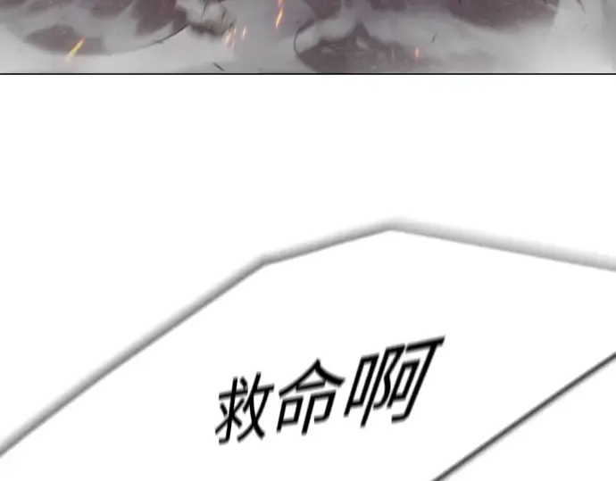 第二季 第88话 第148页