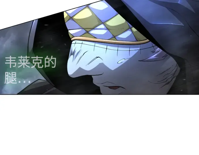 第二季 第88话 第158页