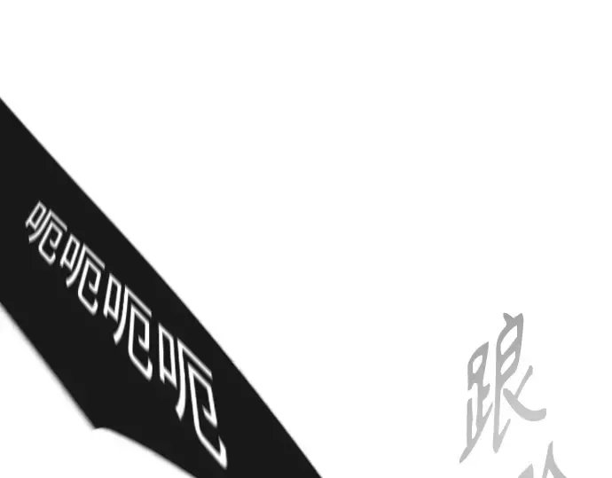第二季 第88话 第159页
