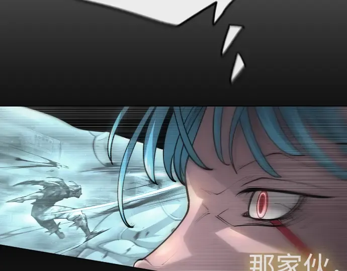 第二季 第88话 第164页