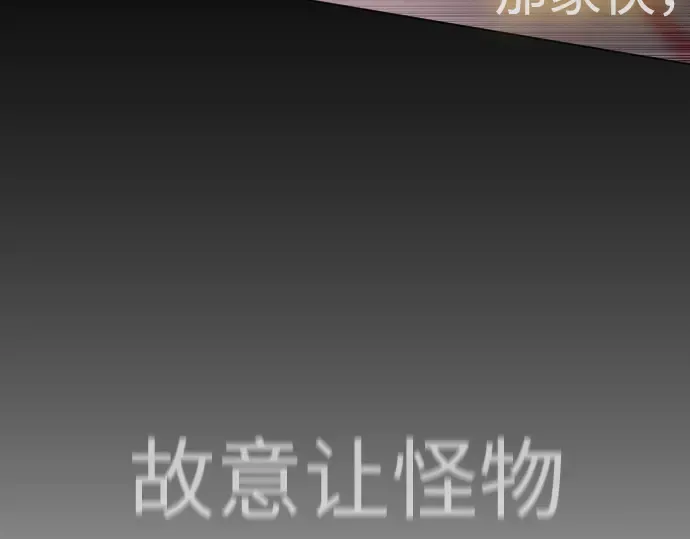 第二季 第88话 第165页