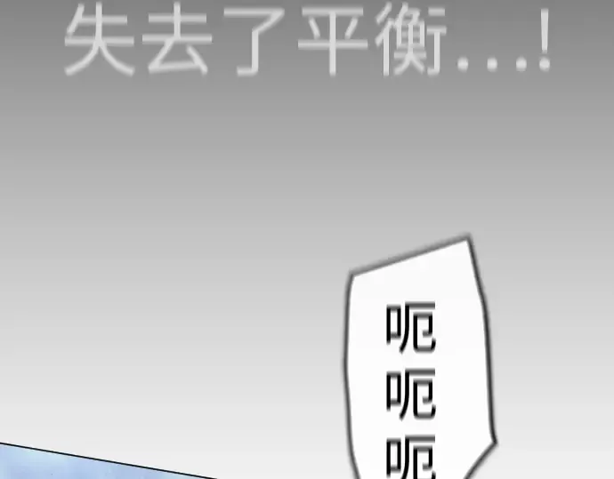 第二季 第88话 第166页