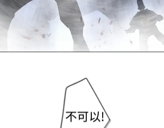 第二季 第88话 第169页