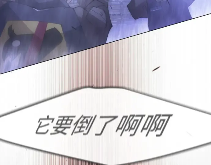 第二季 第88话 第171页