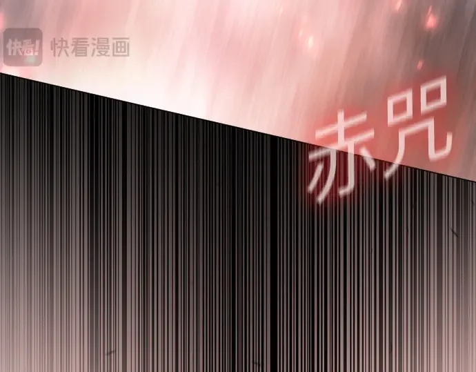 第二季 第88话 第175页
